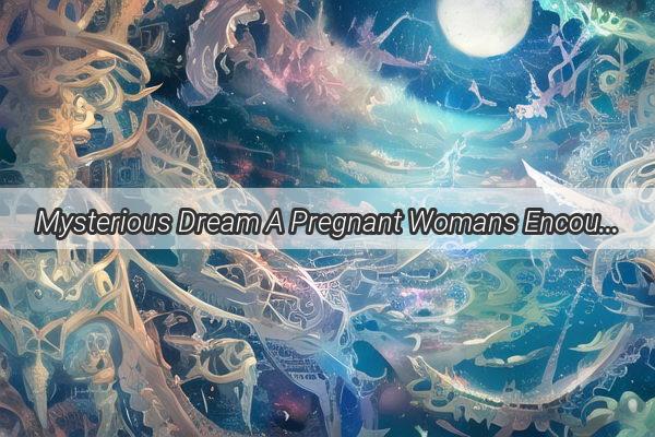 Mysterious Dream A Pregnant Womans Encounter with a Giant Black Dog